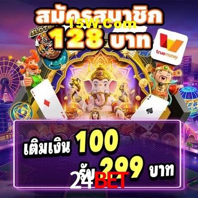 Game Providers 24Bet